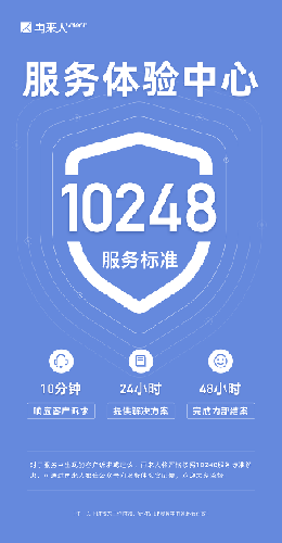 https://pic.cmc.hebtv.com/cms/rmt0336/upload/HttpImage/mrtpsc/2022/05/12/ca7181c9d8ee489ea8fde2241241d00c.png?1652326998786