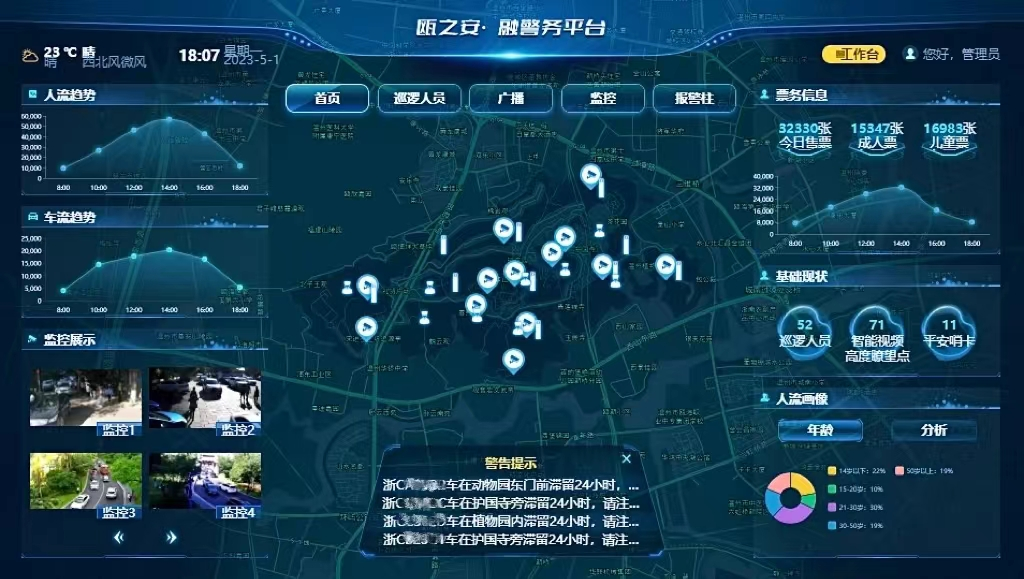 图片5.png