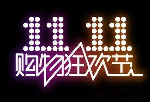 11·11大战 “小A云”许你一场畅快的客服体验