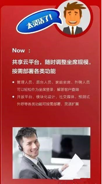 11·11大战 “小A云”许你一场畅快的客服体验