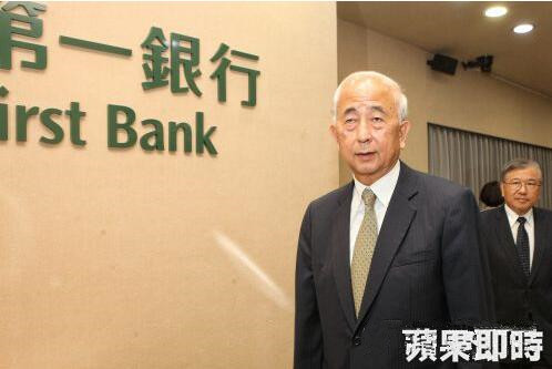 第一银行董事长蔡庆年