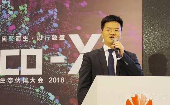 把握智能化风口,华为重塑联络中心新体验