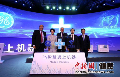 GE与中国电信集团战略合作启动 GE与中国电信集团战略合作启动