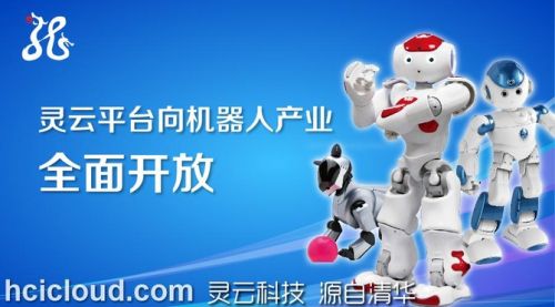 从捷通灵云看智能客户服务发展趋势