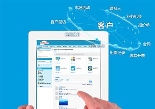 Cloudcc CRM助企业真正了解CRM