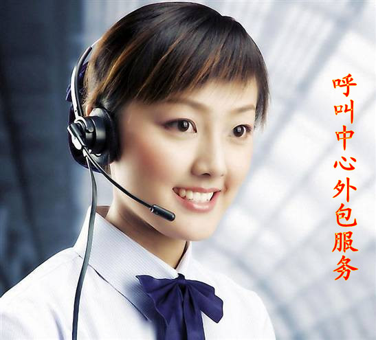 点动股份挂牌新三板:主营业务呼叫中心云坐席外包 点动股份挂牌新三板:主营业务呼叫中心云坐席外包