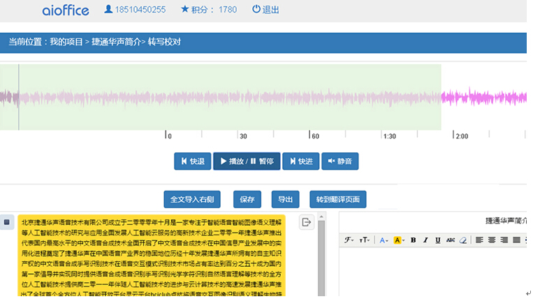 QQ截图20150921134220.jpg