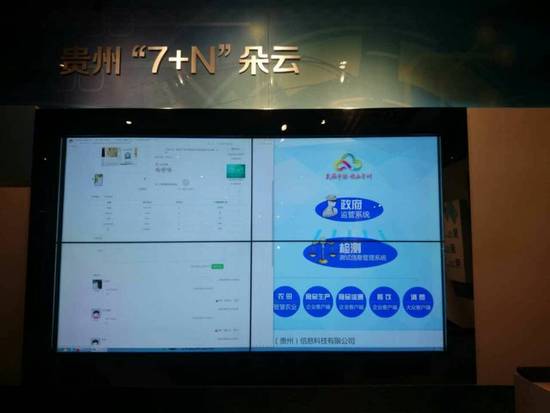 直播：2015年全国网络媒体中国数谷贵阳行