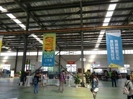 直播：2015年全国网络媒体中国数谷贵阳行