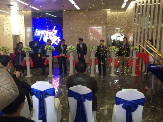 图为剪彩现场 图为剪彩现场