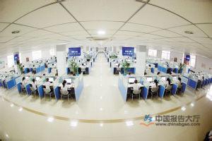 2014年中国服务外包企业十强排行榜