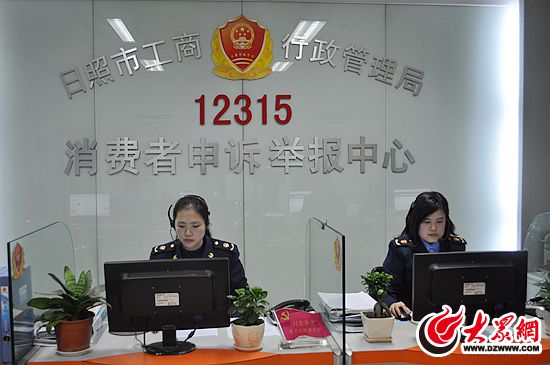 弓弘(左)在日照市12315申诉举报中心接听市民热线(资料图片) 弓弘(左)在日照市12315申诉举报中心接听市民热线(资料图片)