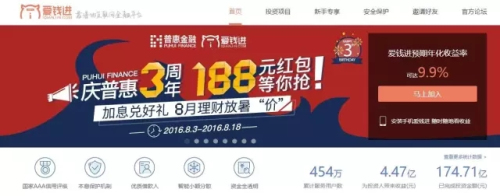 “用了就敢炒老板”的爱钱进,接入智齿客服啦