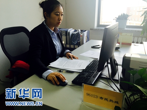 (网络媒体走转改)用心灵沟通——走进沈阳住房公积金管理中心客服中心 (网络媒体走转改)用心灵沟通——走进沈阳住房公积金管理中心客服中心