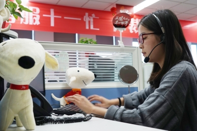 认真接待客户