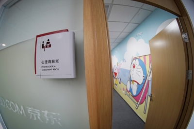 中心设有心理调节室