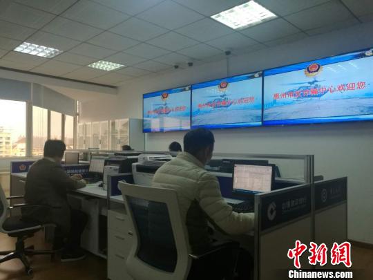 惠州市反诈骗中心与三大运营商、五家银行共同合作,打击犯罪 唐贵江 摄 惠州市反诈骗中心与三大运营商、五家银行共同合作,打击犯罪 唐贵江 摄