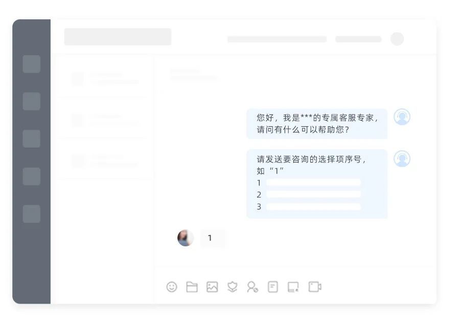 智能文本机器人