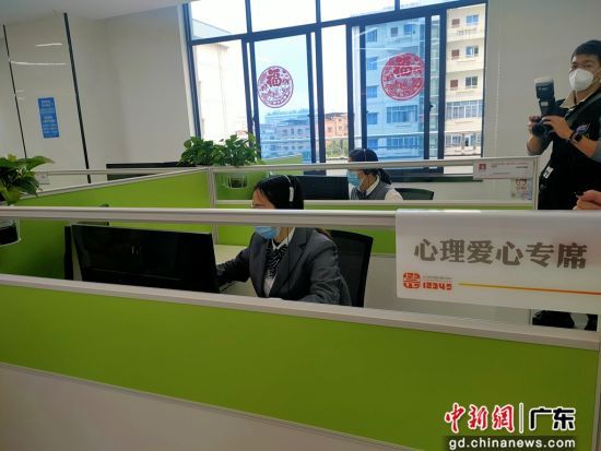 京东云助力东莞12345数智提速更好服务企业。图为东莞12345心理专席 作者 李纯