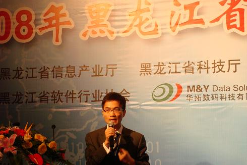 呼叫中心