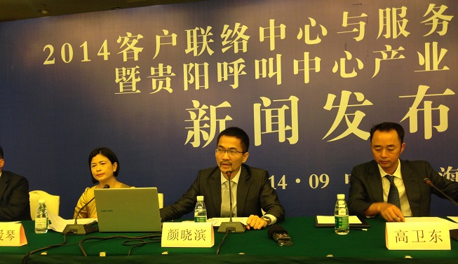 中国呼叫中心与BPO产业联盟主席颜晓滨