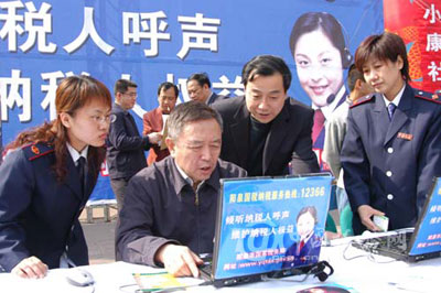深圳国税12366纳税服务热线