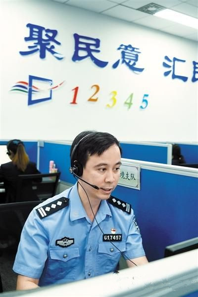 广州110牵手12345呼叫中心 一年多“减负”20多万件