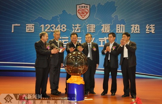 法律援助热线12348在线时间 201112994052.jpg