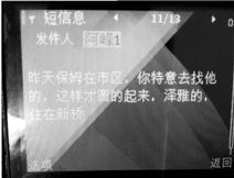 厉姓人口_厉姓名人有哪些厉姓的由来