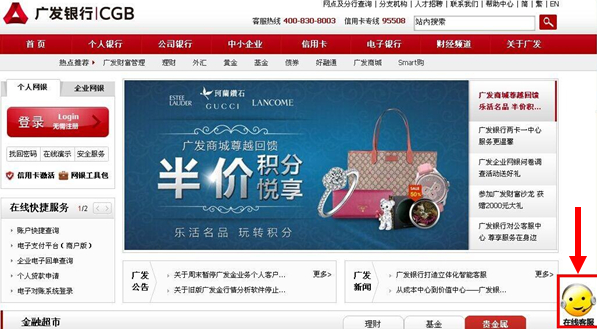 广发银行信用卡_广发银行营业收入