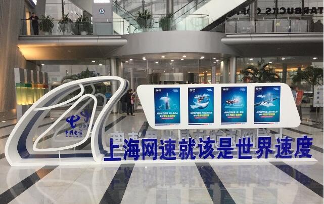 上海电信企业宽带价格_上海电信 企业宽带_上海电信 企业 宽带