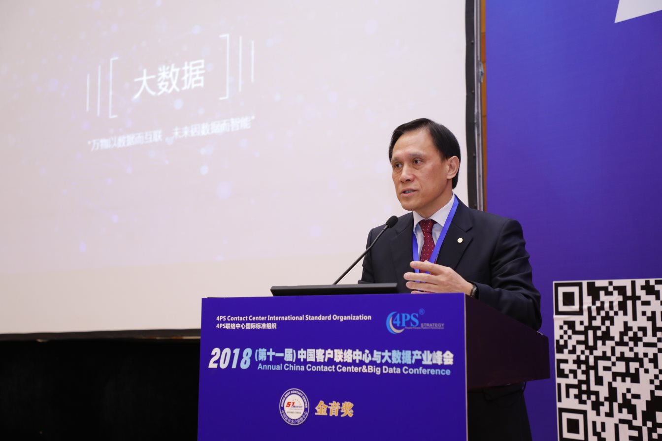 中国大地财产保险公司监事会主席郭敏拥抱科技金融保险业创新发展的