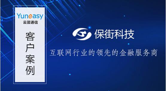 新云电子 201851816204.jpg