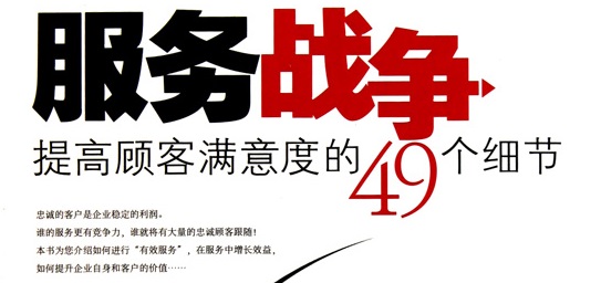 从客户满意度出发建立呼叫中心质检评分标准