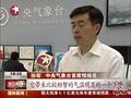 寒潮影响我国大部地区