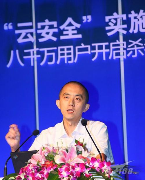 云安全对拼：瑞星、趋势和卡巴斯基