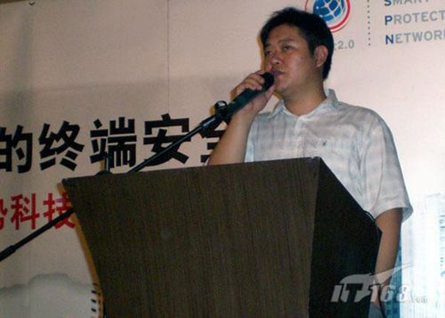 云安全对拼：瑞星、趋势和卡巴斯基