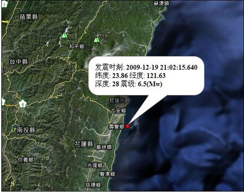 科技时代_台湾强震后通话量骤增造成拥塞 电信设施均正常