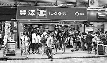 香港丰泽电器 香港丰泽电器