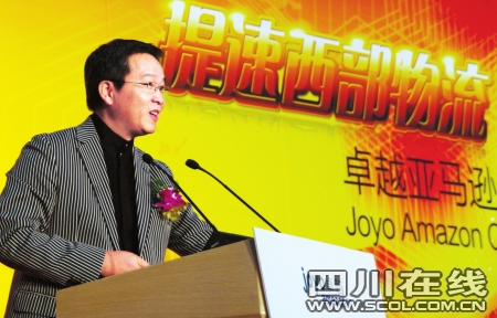 比拼物流速度网购巨头成都“圈地”