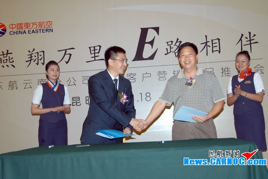东航为集团客户量身定做“出差ｅ”管理系统