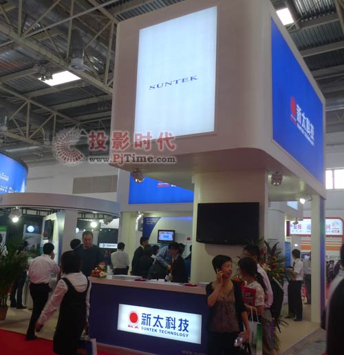 新太统一通信平台亮相北京国际通信展