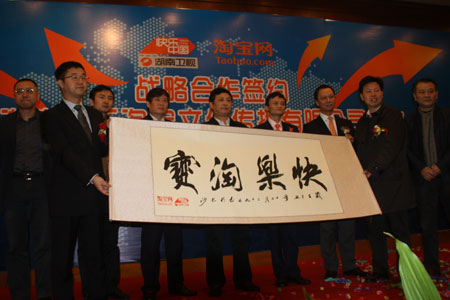 发布会现场