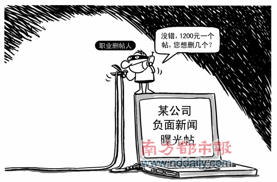 漫画/唐江