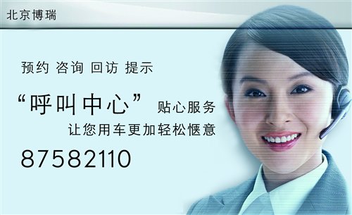 北京博瑞雷克萨斯品质服务全面提速 汽车之家