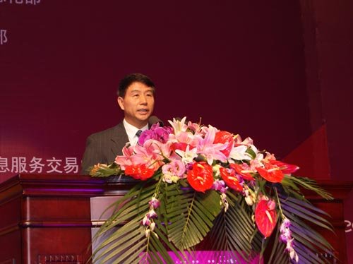 图文：商务部副部长易小准做主题讲演