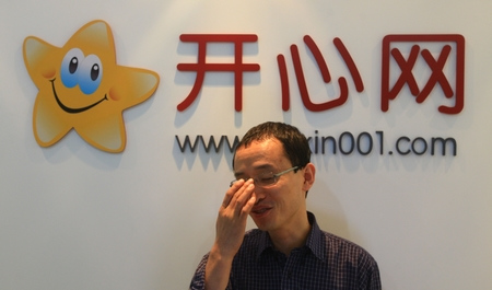 开心网创始人程炳皓曾宣称，短期内不考虑引入第三方组件，但是短短数月之后，开心网已经变卦。CFP 资料