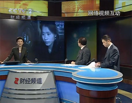 今日观察节目截图