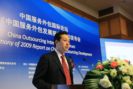 中华人民共和国商务部部长助理王超先生致辞