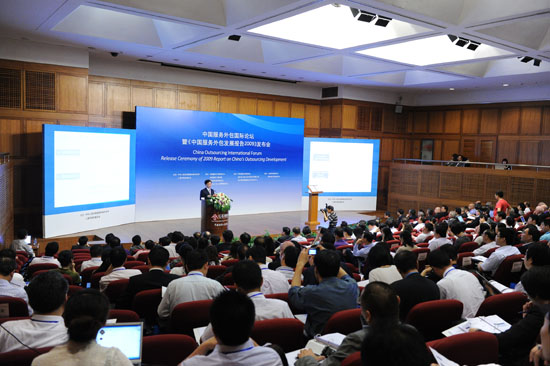 中国服务外包国际论坛暨《中国服务外包发展报告2009》出版发行会在中欧国际工商学院上海校区举行